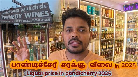 Liquor price in pondicherry 2019. .  <a href=https://crm.wisedigitalpartners.com/asset...