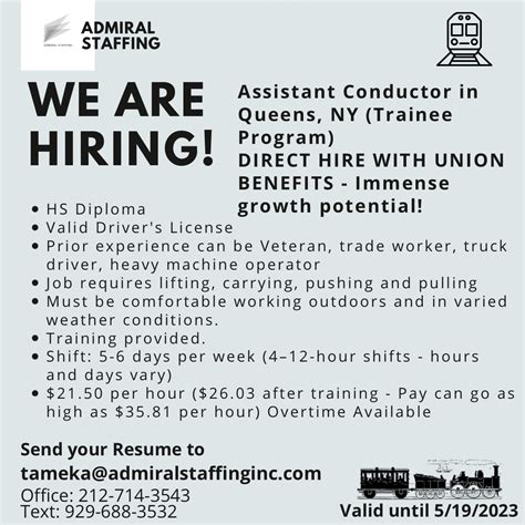 Lirr Test Assistant Conductor