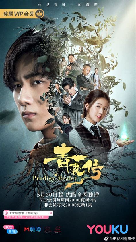 List full episode of Prodigy Healer - Kissasian