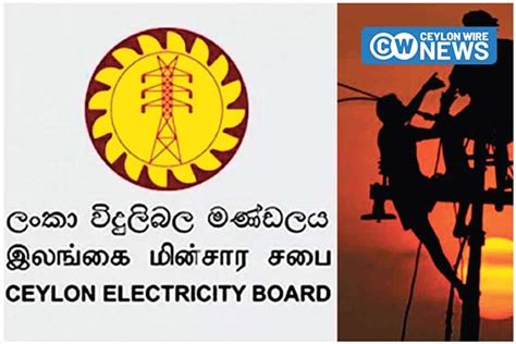 List of Ceylon Electricity Board - CEB employees