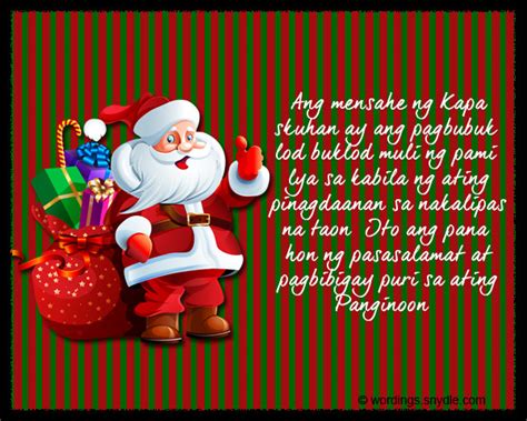 List of Holiday Greetings in Tagalog Listen