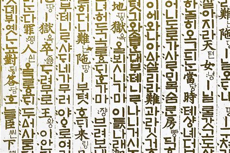 List of Korean-language poets - Wikipedia