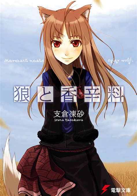 List of Spice and Wolf light novels - Wikipedia