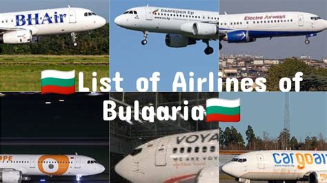 List of airlines of Bulgaria - en-academic.com