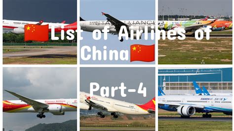 List of airlines of China Detailed Pedia