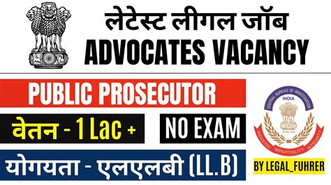 List of public prosecutor in maharashtra.  Nalawade Bench: T.  Qualification Requireme...
