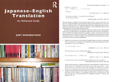 Literal translation japanese to english. In my experience, my Chinese students and friends can never understand why foreigners think it’s so funny to literally translate words from Chinese into English. That’s not the way they learn the language, so it just doesn’t add up for them. I thoroughly enjoy literal translations of Chinese words, and I … 