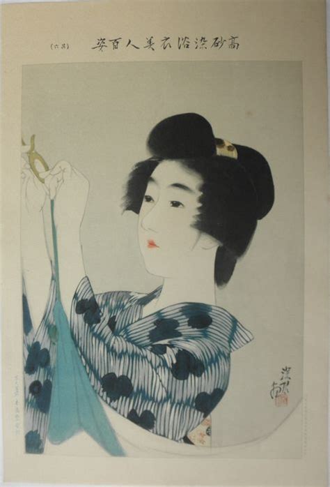 Lithografie - Papier - Frau - Itō Shinsui 伊東深水 (1898-1972)