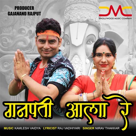 Little About Gajanand Rajput