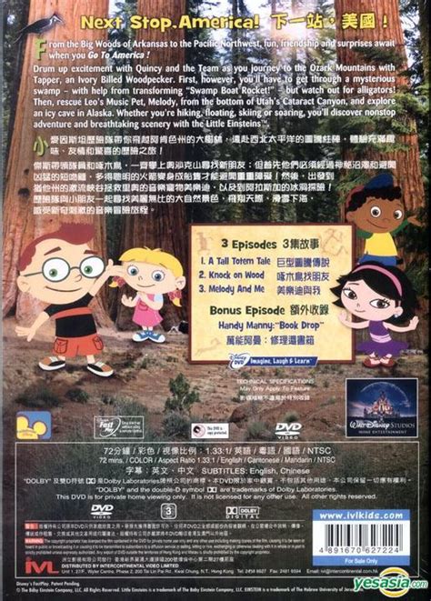 Little Einsteins: Go To America (DVD) (Hong Kong Version)