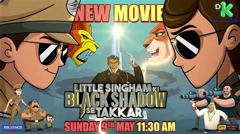 Little Singham - Black Shadow