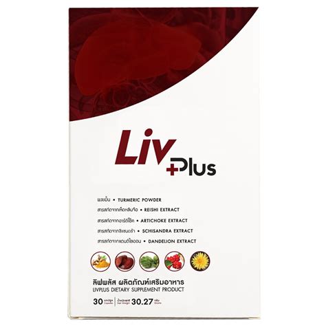 Liv plus. Luxurious skin care products to protect and nourish the body from the outside in. Stay fueled up and focused with our line of sports nutrition products. Perfect for amateurs, weekend warriors and professionals alike! Vegan, Vegetarian, Gluten Free – browse our selection filtered by dietary needs. 