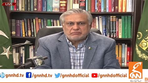 Live - Finance Minister Ishaq Dar Important Press Conference