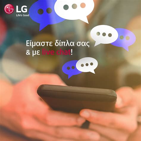 Live Chat - LG Electronics - Australia & New Zealand - Velaro