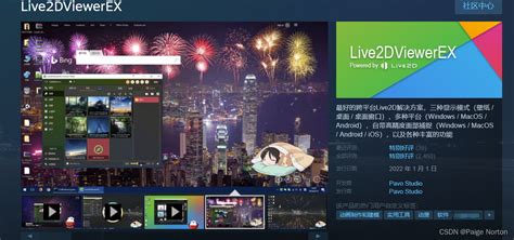 Live2D Viewer Ex: Who Is Brendan Shanahan’s Wife? image 1