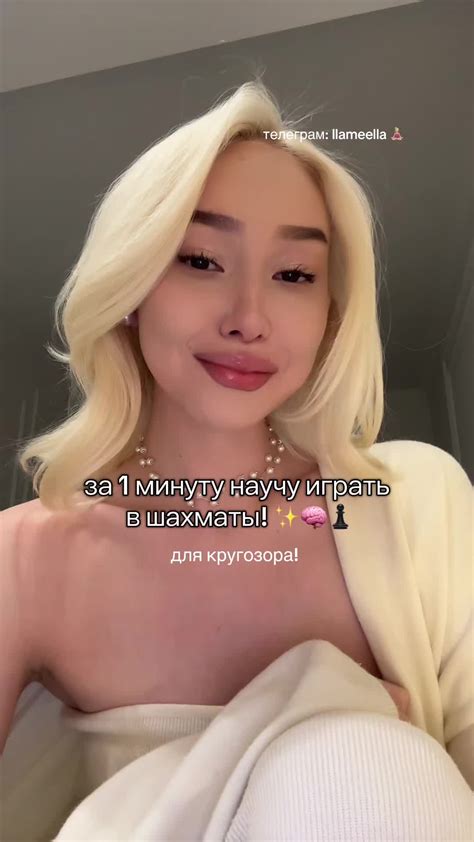 💋 Llameeella Leaked PORN 46 Photos