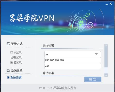 LLU VPN connectivity into LLU will be supported from this network as well. ENCRYPTED AND RECOMMENDED NETWORK: It is our recommendation that laptops are configured to use the encrypted wireless network whenever conducting university business over the wireless network. The LLU-WPA encrypted wireless network will …. 