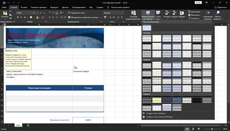 Load Excel 2009-2021 software