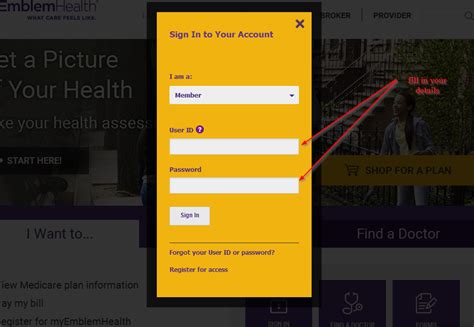 Login - EmblemHealth