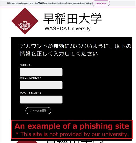 Login - Waseda