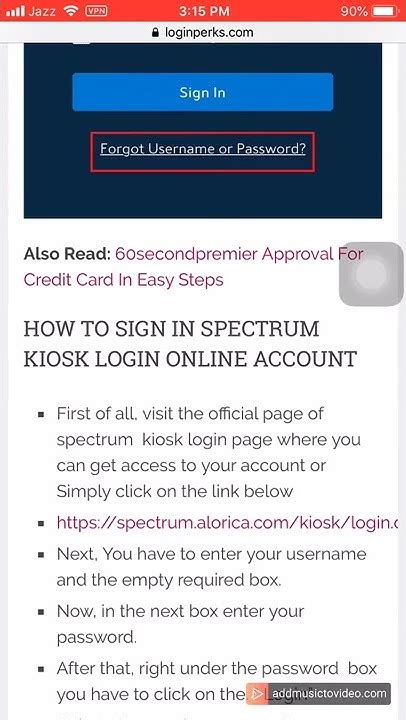 Login Process For Alorica Spectrum Kiosk