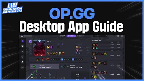 Lol.gg.op. Discover the latest TFT meta trends, best team comps, builds, and guides at TFT.OP.GG. Track your match history and improve your gameplay stats. 