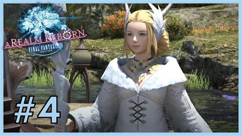 Lominsan Anchovy - Final Fantasy XIV A Realm Reborn Wiki