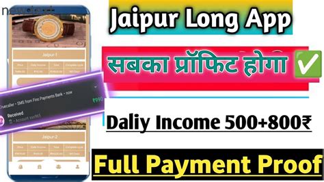 Long Long Whats App Jaipur