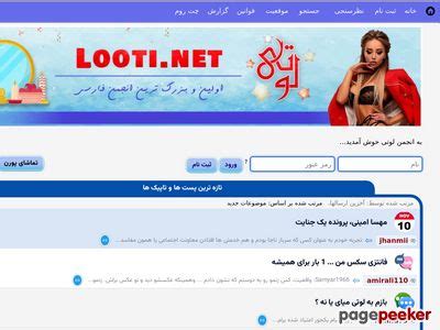 Looti net. برای دسترسی به این قسمت میبایست عضو انجمن شوید. درصورتیکه هم اکنون عضو انجمن هستید با استفاده از نام کاربری و کلمه عبور وارد انجمن شوید. 