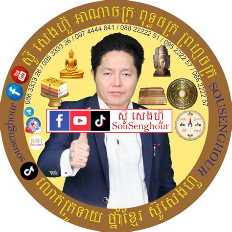 Lopez Garcia Facebook Phnom Penh
