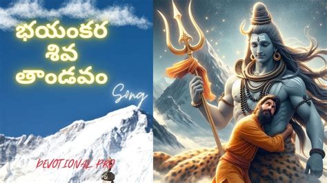 Lord Shiva Devotional Songs : Free Download, Borrow, …