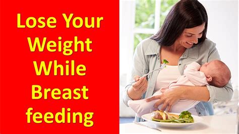 Losing too much weight while breastfeeding - What to Expect