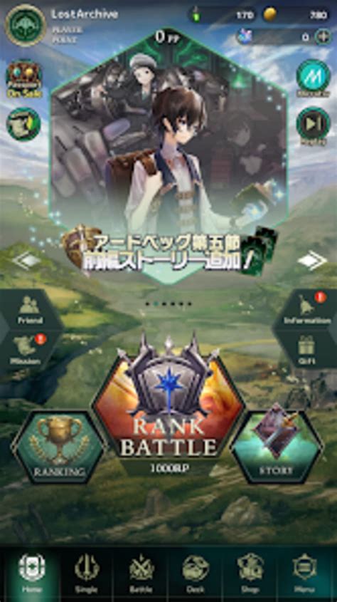 Lost Archive APK Download for Android 