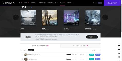 Lost Ark OST Collections : r/lostarkgame - Reddit