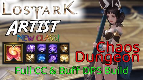 Artist DPS Build Not sure if this post has been made, tried making it a couple times but don't see it on the lost ark reddit, just wondering if anyone knows of any artist dps builds? the sites i'm using don't explain if they are guardian raid or chaos dungeon builds and i'm not sure what skills or tripods I should be using.. 