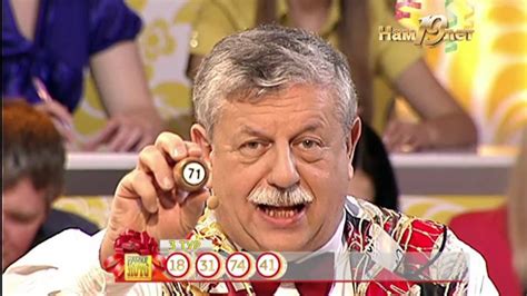 Lotereya NTV də rus loto çəkiləndə  Ən gözəl satıcılarla birgə oynayın!