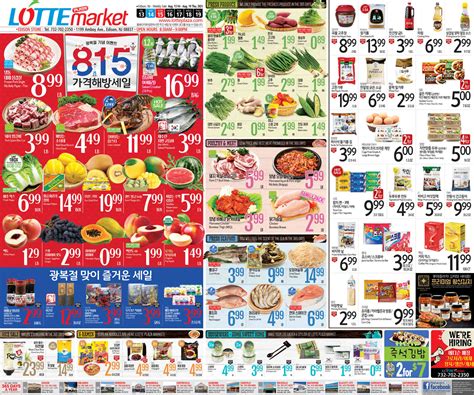 Lotte mart weekly ad. Excellent Korean based Asian grocery that also has a variety of East Asian and Southeast Asian ingredients. Prices are often cheaper than H mart across the street but produce quality can be a little less fresh. Make sure you are prepared to use your produce within the week or you risk moldy fruit/vegetables. 