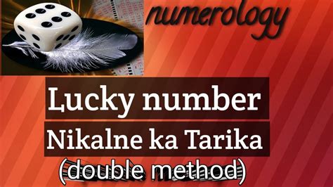 Lottery number nikalne ka tarika. .  ...