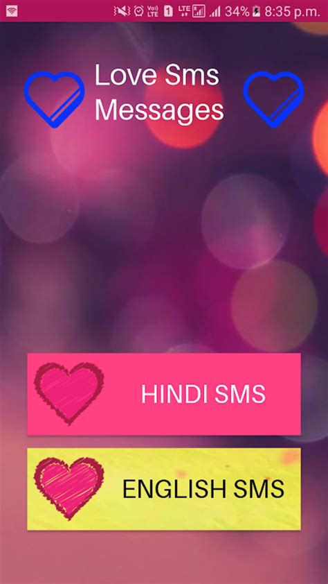 Love SMS Messages Background APK Download for Android 