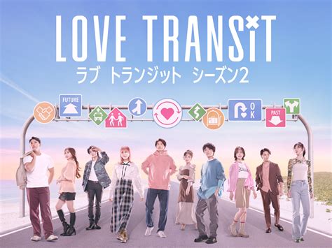 Love Transit Prime Video. 