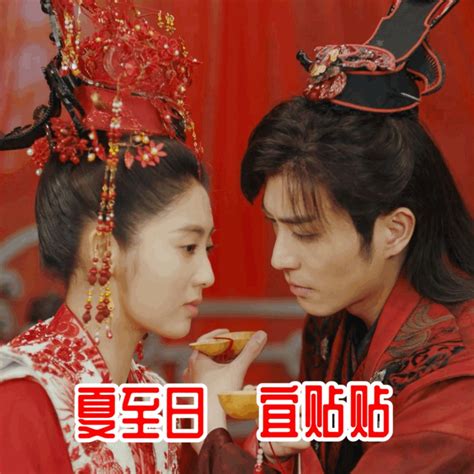 Love is an accident. Sep 16, 2023 · Li Chu Yue accidentally ended up into the Jianghu Mountain pavillion. The village master, An Ning Zhao mistook Li Chu Yue for a killer. To avoid being thought of as a suspect character by the villager, Li Chu Yue had to pretend as An Jing Zhao’s intended. Li Chu Yue is a 22 year-old who just graduated from university. 
