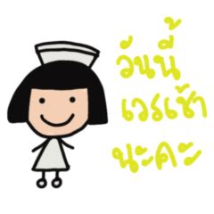 Lovelynurse Leaked 💦 [HD]