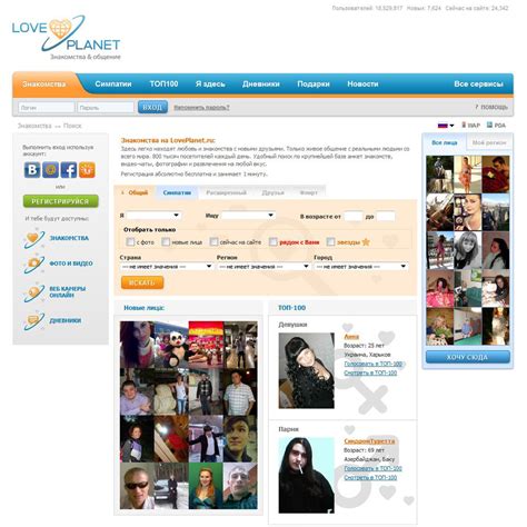 Loveplanet.ru sign up. Loveplanet.ru is a dating site where people who are interested in Personals can find what they’re looking for. All profile photos uploaded are subject to manual approval. This helps eliminate the creation of fake accounts and reduces fraudulent activity. As a result, on Loveplanet.ru, you will find secure and verified accounts. 
