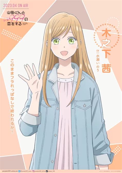 Loving yamada. Satsuki Shigemori (茂森皐月, Shigemori Satsuki) is one of the characters in Loving Yamada at Lv999! series, written and illustrated by Mashiro. Satsuki is a tall woman with a slim and petite posture that gives her an elegant appearance. Her long, healthy-looking hair reaches at least waist length, and she enjoys styling it in … 