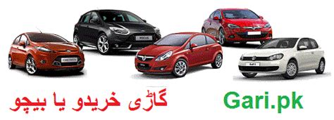 Low Mileage Cars for Sale in Pakistan Page 2050 - gari.pk