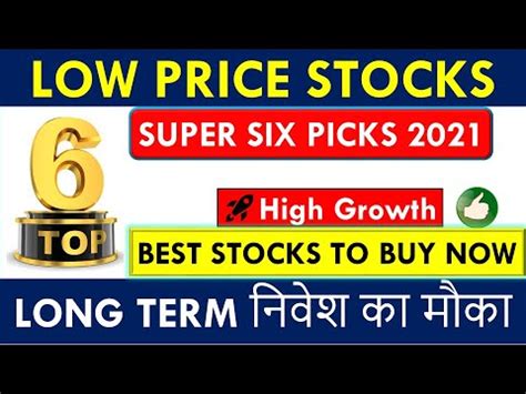 Low price stocks to buy. Penny stocks are stocks that trade at a very low price, typically below $5 per share. ... Choose a few penny stocks to buy now, but you remember to invest in stocks that cost more than a few ... 