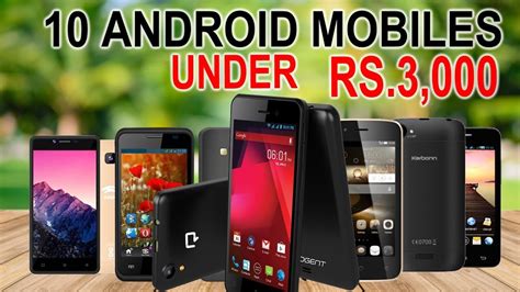 Lowest Android Mobile Price In India Below 3000