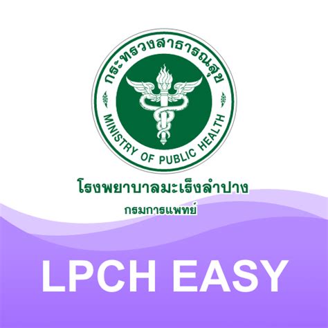 Lpch jobs. Location: LPCH Main Hospital Palo Alto Category: Facilities, Food Services, Housekeeping, Nursing Assistants and Technicians Relief Case Manager II - Utilization Management (0.3 FTE, Days) 