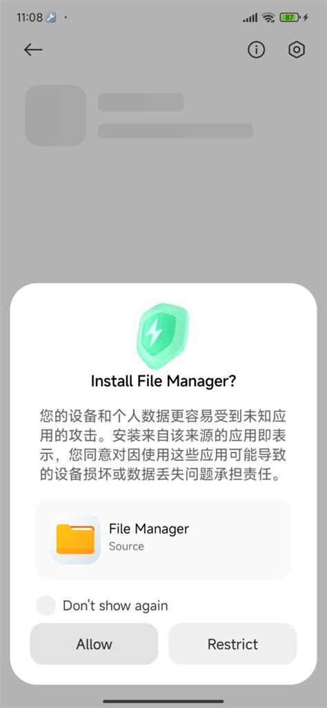 Lsposed manager not showing