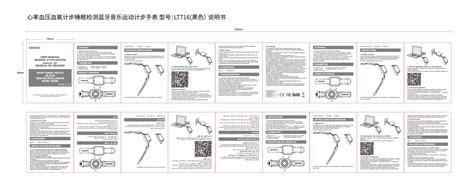 Lt716 watch time setting.  User manual instruction guide for SPORT SMART WATCH LT716 MINIS...
